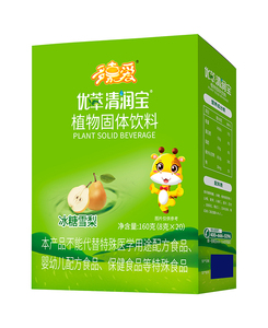 清润宝