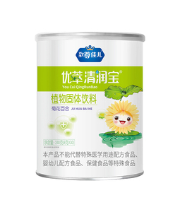 清润宝