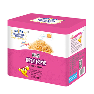 肉绒