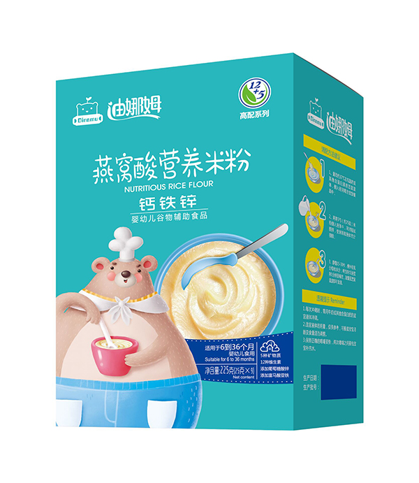 燕窝酸营养米粉（盒装）